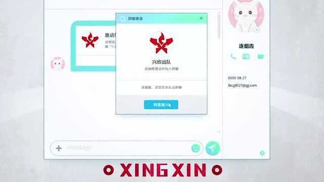 兴欣战队成立!张佳乐到底何去何从?