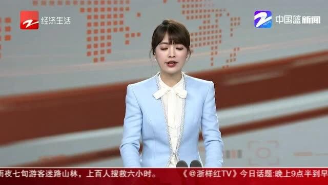 2020中国新经济企业500强榜单在杭发布 浙江69家企业上榜