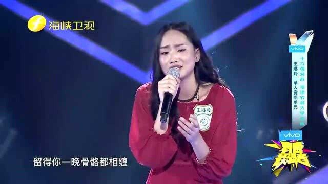 王琳玲演唱《画情》,翻唱姚贝娜的歌曲,让人怀念