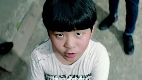 一声大哥，一世兄弟，有这样的大哥，一生足矣