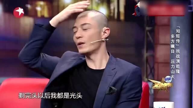 真正的帅哥不靠发型!霍建华为戏剃光头,依然帅惨了!