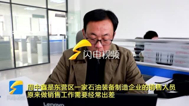 石油装备网上购!跨境电商为传统产业“通电” 打开东营区外贸新窗口