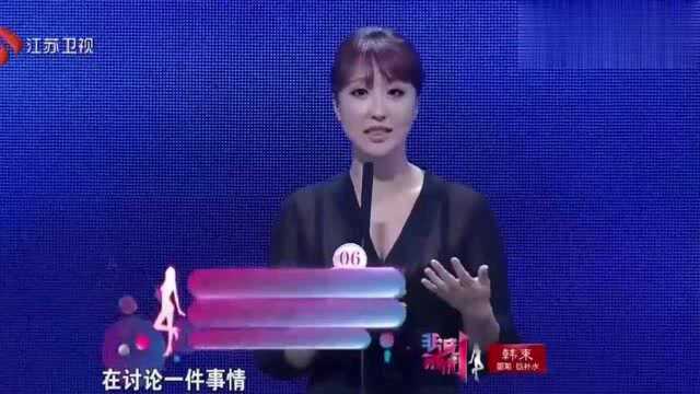 36岁大叔逆龄生长,公布年龄全场惊讶,孟非直呼:保养的很好!