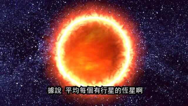 外星人!飞碟!费米悖论!文明的出现需要哪些条件?飞碟!费米悖论!