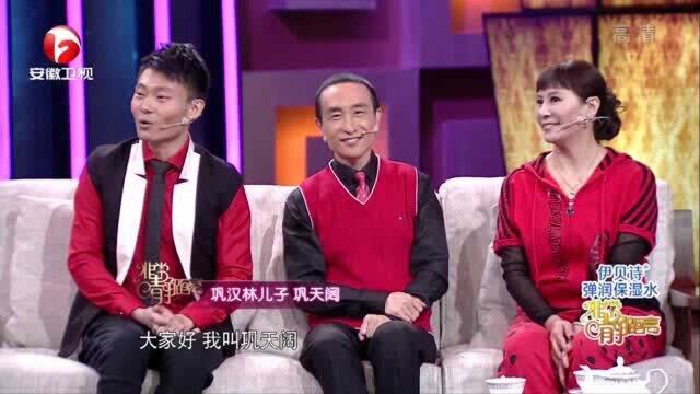 你没见过的星二代,巩汉林儿子综艺首秀,一表人才坐在父亲旁边