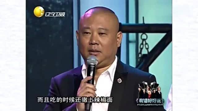 “小胖”贾剑龙自曝最胖体重280斤,靠黄瓜减肥