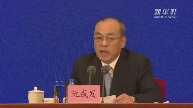 国新办发布会|云南全省170多名党员、干部牺牲在脱贫攻坚战场上