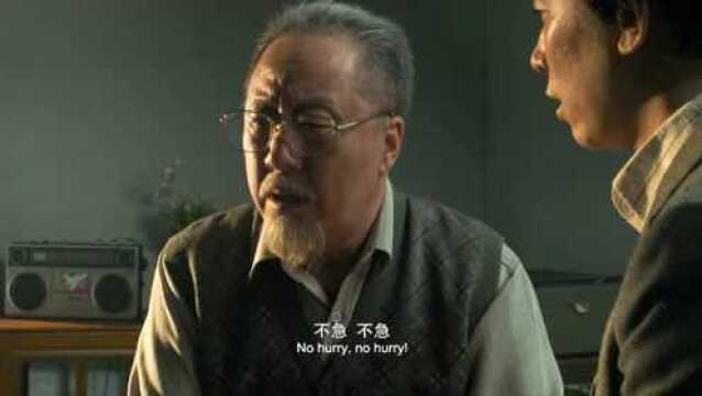 妈祖回家:阿桂没想到自己能活着回去,儿子急着给他办理手续