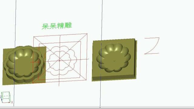 放样曲面做个烟灰缸精雕软件做放样曲面教程精雕5.21放样做法教程