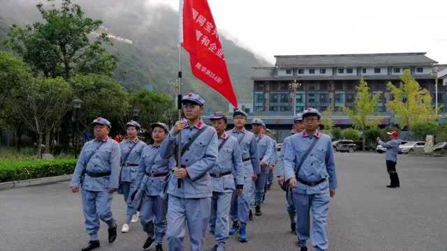 重走长征路,重温宝兴的历史足迹