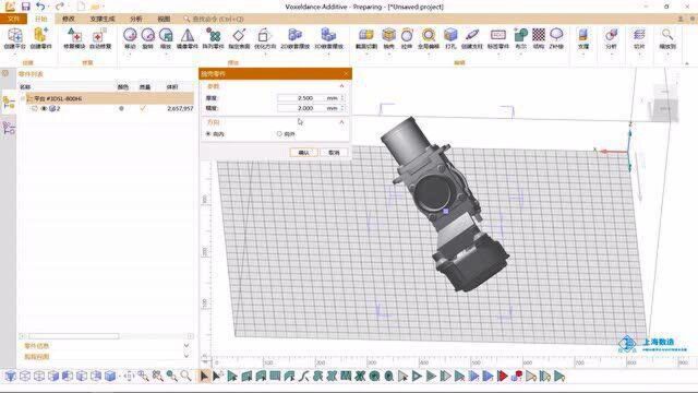 全国产SLA光固化3d打印机.数造将数据处理软件Voxeldance Additive整合入数造的3D打印整体解决方案中,打通了全面国产化的最后一关.