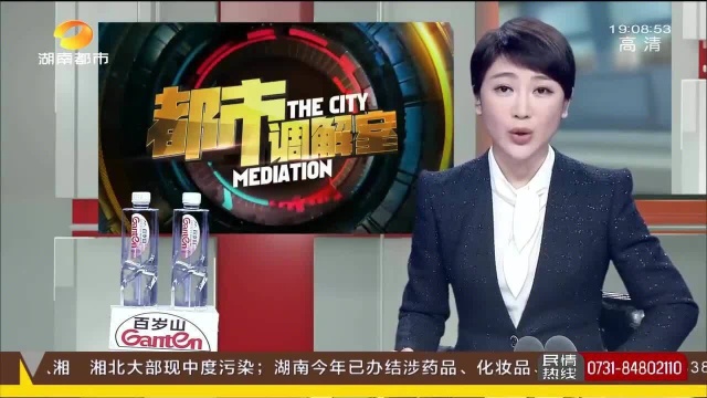 长沙一公司突然叫停?年底创收期却突然被辞退,员工们集体傻眼