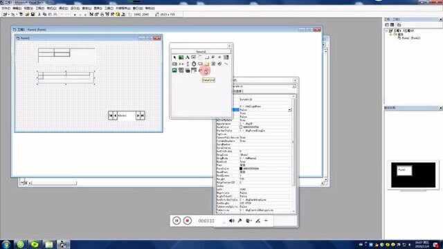 VB6.0添加数据库管理的常用控件,DataGrid与Adodc控件