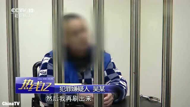 回顾:湖北十堰赌博案牵出“养卡”案,涉案金额高达1.05亿元