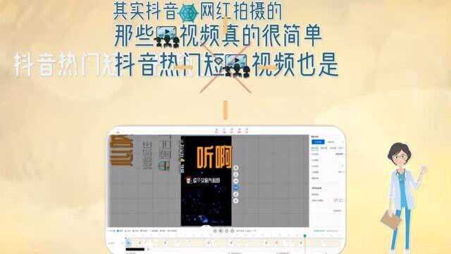 抖音很火的字说视频动画制作神器,你的视频也可以上抖音热门字幕动画