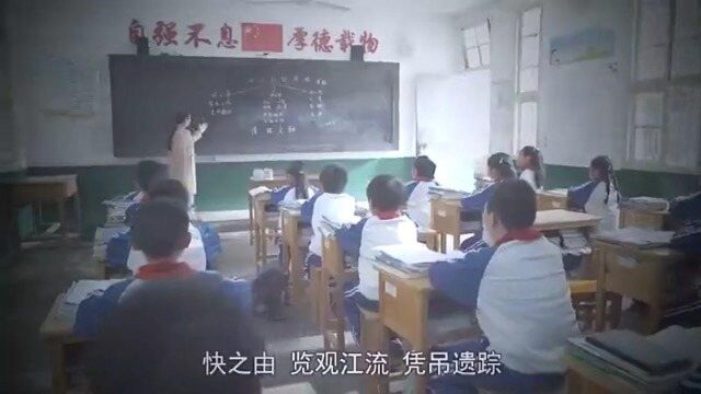 书记调集各方势力寻找程东东,可程东东石沉大海