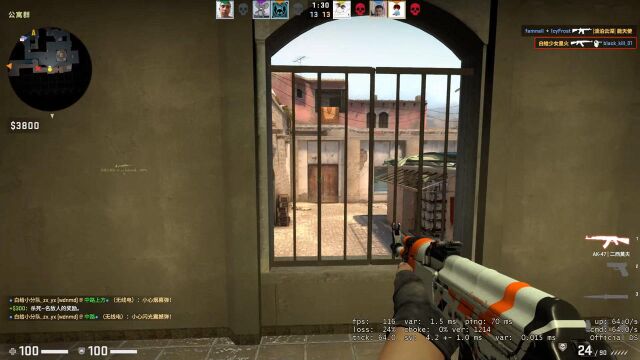 CSGO星火:和群友一起快乐白给!