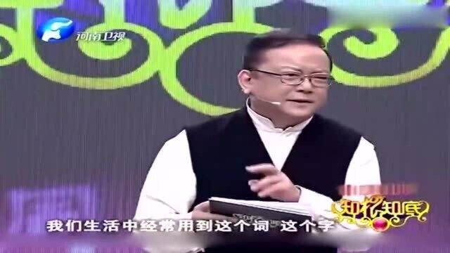 百家姓里竟有“黑姓”与“白姓”,你见过哪些罕见姓氏!