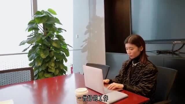 网友:88层楼的公司上班是一种怎样的体验?来听听姑娘怎么说