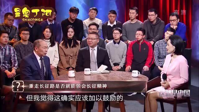 张维为:长征路,不仅是肉体的痛苦,更需要领悟红军精神的卓越!