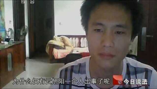 高人调制的“五味汤”,男子饮用后,失去了生命