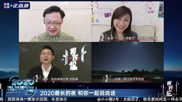 何君尧“挑灯夜读”备考首次大湾区律师执业考试 网友刷屏祝“逢考必过”