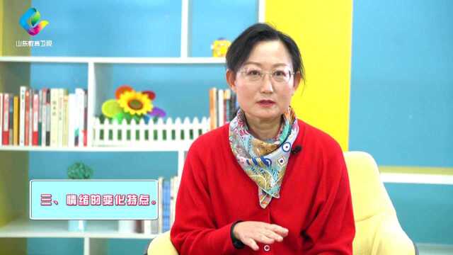 养教有方:青春期孩子的心理特点?