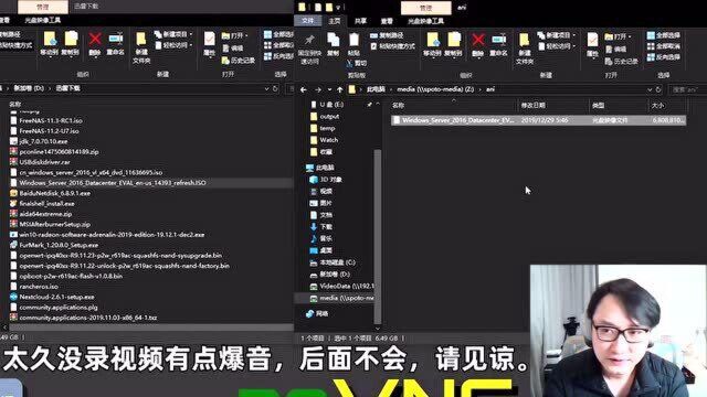 unRaid下黑群晖,Freenas,OMV的安装方法—教程 05