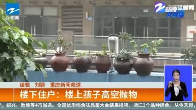 楼下住户装监控 楼上住户称“被侵犯” 律师说出观点