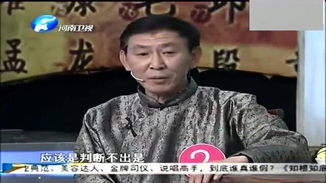 袁世凯第5代孙子带袁氏家谱登台!直言揭秘袁世凯真实死因