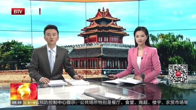 大兴区“两区”建设再注新鲜血液