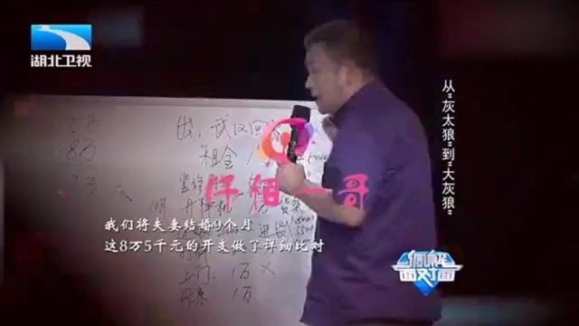 结婚9个月丈夫8万积蓄不翼而飞,丈夫放话要查银行流水,妻子慌了