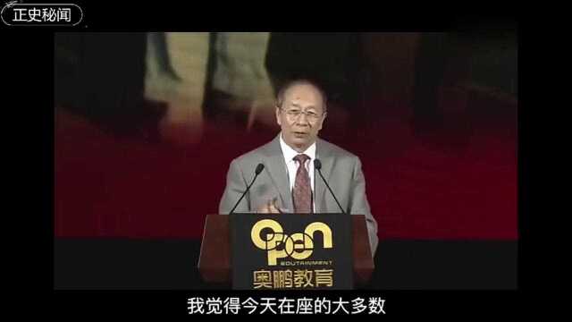 金一南励志演讲:社会不平等,只有时间平等,学习不是刻苦是愉悦