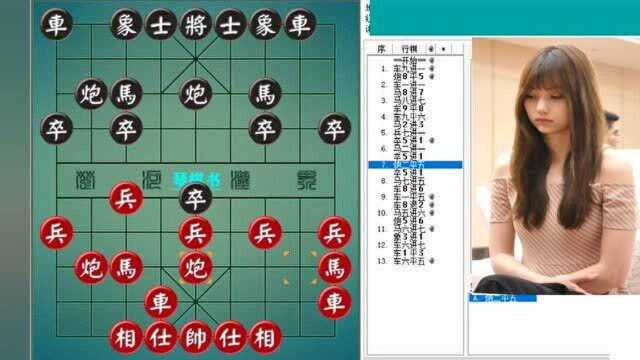 美女象棋弃双马弃车,13招空头钓鱼马绝杀业8高手!