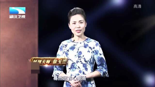 古史奇谈:1958年38岁的徐玉兰受邀扮演14岁贾宝玉,效果让人意外!