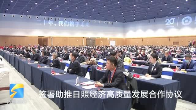 38秒丨日照银行董事长王森:未来五年计划引进域外资金5000亿元