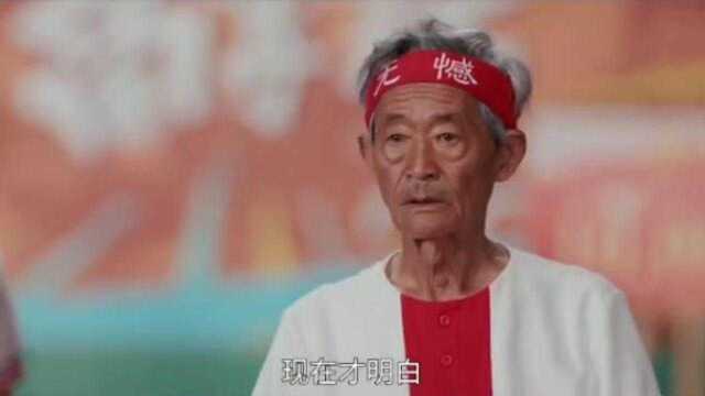 六点半之高手在民间