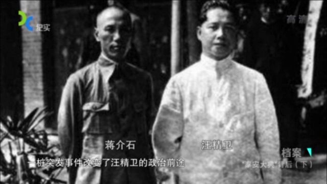 1.1925年,国民党重臣廖仲恺被杀,蒋介石从中获益最大