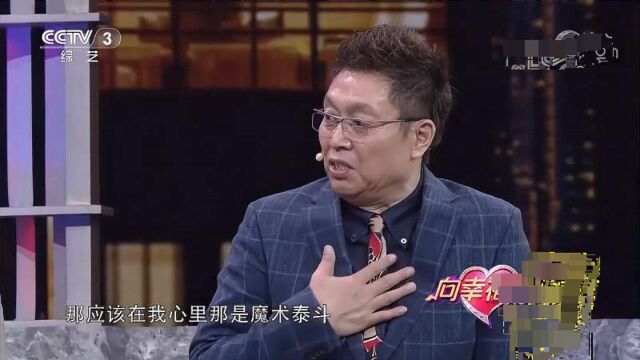 王为念罕见紧张,诚惶诚恐向他“汇报”,对方到底是谁?