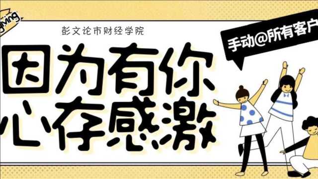 彭文论市:12.31黄金本周最后一个交易日欧美盘交易计划