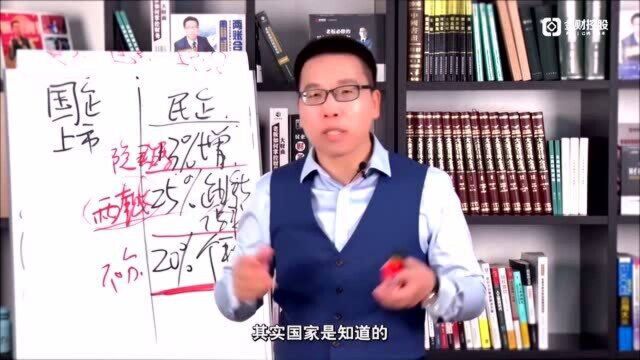 老板财税管理—宏观环境什么是秋后算账