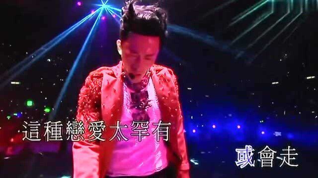 林峯《爱不疚》这是林峯的成名曲,怎么听也听不腻