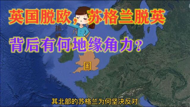 英国能否保住英伦三岛?关键在此“一战”