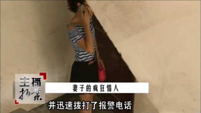 女子深夜,突然收到丈夫的彩信,短信内容吓得她浑身发抖冷汗直流!