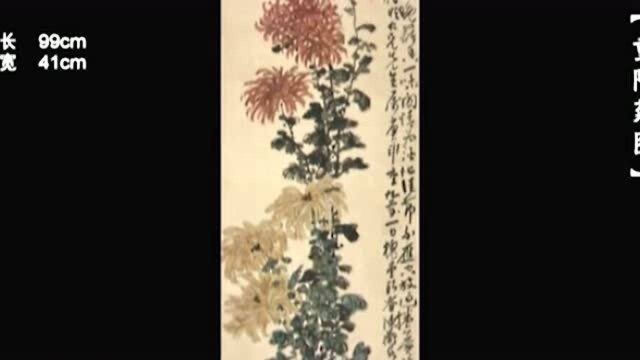 藏友带来珍藏字画,作者竟是陈师曾,专家看后直呼精品估高价!