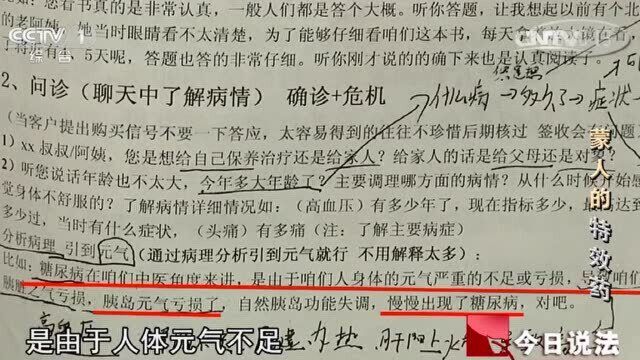 将近100人的大公司竟是诈骗团伙,民警接到警情,立马介入调查