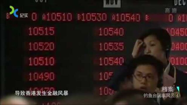 1982年,英方散布了一个“谣言”,竟然导致香港发生金融风暴