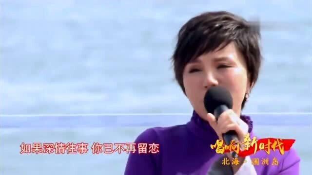 歌曲《大海》演唱:林萍