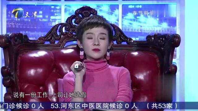 28岁姑娘登台求职,曾做过五年电商运营,现场遭主持人爆料很彪悍