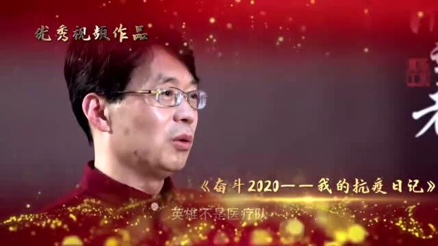 第一届“京彩”网络正能量精品评选活动收官